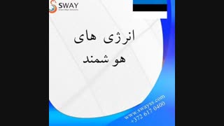 کدام تکنولوژی ها، مورد حمایت دولت استونی هستند؟
