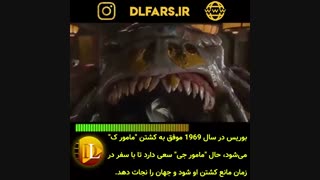 فیلم مردان سیاه پوش 3 اصلاح طرح لبخند
