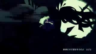 Hatsune Miku] - Mono Poisoner - 毒占欲] - زیرنویس فارسی