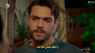 قسمت 3 سریال عشق زیر شیروانی با  زیرنویس چسبیده  قسمت سوم  3 Cati Kati Ask