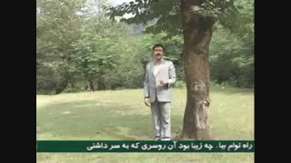 ریحانه »  جهانگیر حاجی پور ( با زیرنویس فارسی )