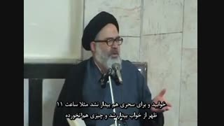 مرحوم آیت الله سیدمهدی مرعشی نجفی(ره)