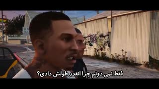 بازسازی GTA SanAndreas در GTA V (قسمت اول)
