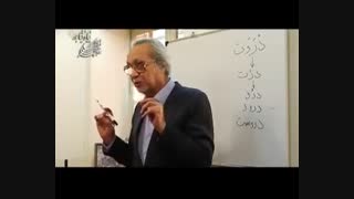 ریشه واژه درود در زبان های ایرانی و هنایش آن در زبان های اروپایی