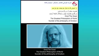 فلسفه جهانی اردیسم میگوید 20