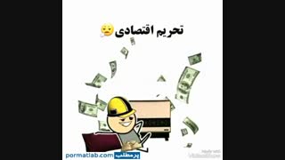 احمدی نژاد کجایی؟