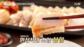 قسمت ششم برنامه خانه متحرک+زیرنویس فارسی House on Wheels 2020 با حضور لی سونگ کیون ویو جین گو