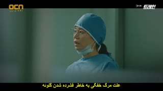 قسمت دوم سریال کره ای قطار+زیرنویس چسبیده Train 2020با بازی یون شی یون