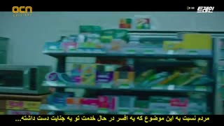 قسمت سوم سریال کره ای قطار+زیرنویس چسبیده Train 2020با بازی یون شی یون