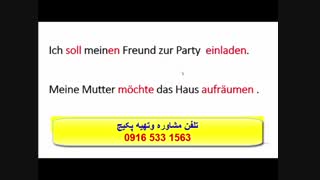 آموزش کلمات آلمانی،گرامر آلمانی و مکالمه  آلمانی با پکیج استاد 10 زبانه