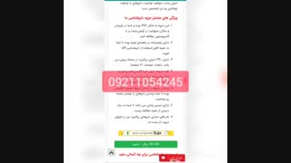 جزوه داروشناسی داروخانه مخصوص تکنسین داروخانه