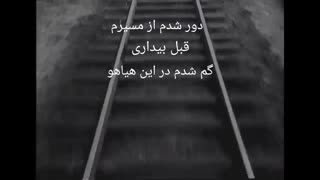 ابوالفضل سیفی_دور