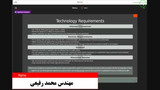 آموزش آزمون ناتی CCL - مرج آزمون ناتی در ایران