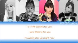 2NE1 (투애니원) - Gotta Be You (너 아님 안돼) Colour Coded Lyrics (Han/Rom/Eng)