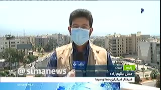 هواپیمای ایران در کریدور مسافری در حال حرکت بود و ورود هواپیمای نظامی به این کریدور طبق قانون ممنوع است