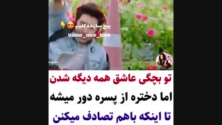 آهنگ جدید و بسیار زیبای رضا ملک زاده با عنوان دریا