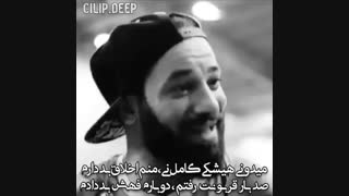 هیشکی کامل نی[tataloo]