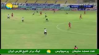 گلهای بازی نفت مسجد سلیمان 1 – پرسپولیس 2