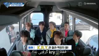 قسمت بیست و ششم برنامه بازگشت سوپر جونیور فصل چهارم SJ Returns 4با زیرنویس فارسی(این قسمت:خونه نویی شیندونگ1)(مترجم:Sileegh)