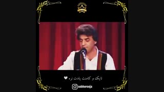 آی برو آی نشو گندک خوشه از اکبر رستگار