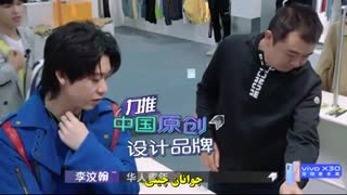 قسمت نهم پارت دوم برنامه FOURTRY با حضور کریس و زیرنویس فارسی