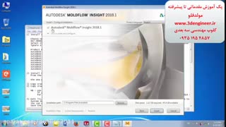 راهنمای نصب مولدفلو قسمت 1