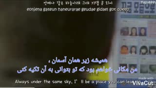 Noh Min Woo ) Minue , Sad Flower , Persian Sub