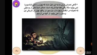 مطالعات پنجم اجتماعی