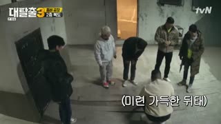 قسمت سوم (فصل سوم) برنامه فرار بزرگ +زیرنویس فارسی The Great Escape 2020