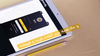 آنچه در کوین لوکالی اتفاق می افتد