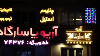 تابلوسازی پاسارگاد ، طراحی و ساخت تابلو