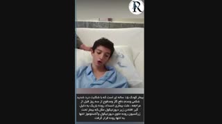 فیلم بیماری با درد شدید شکمی وعدم دفع گاز و مدفوع