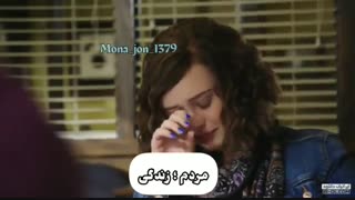 سکانس غمگین