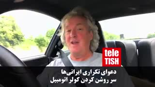 دعوای تکراری ایرانیها سر روشن کردن کولر اتومبیل