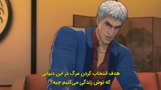 کربن جهش یافته :تسلیم شد