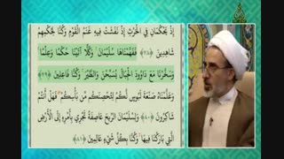 پاسخ به دروغ های شبکه کلمه ( پیامبران ارث مالی باقی می گذارند با علمی؟)