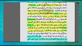 اجر و ثواب بنا و بارگاه ساختن بر قبور ائمه علیهم السلام