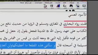 اهل سنت خلفا حتما حتما ببینن