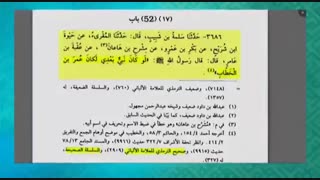 اهل سنت خلفا مقام عمر رو همردیف رسول خدا می دانند