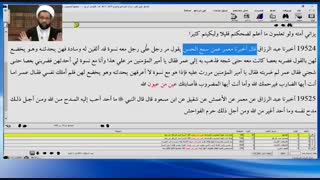 اهلبیت علیهم السلام عین الله-وجه الله-اذن الله و ید الله هستند