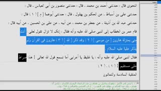 آقا امیرالمومنین علیه السلام صراط المستقیم