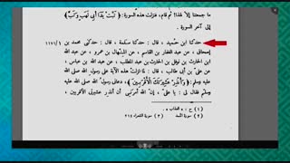 آیا اعتقاد به خلافت و وصایت امیرالمومنین علیه السلام ساخته عبدالله سبا یهودیست!!!؟