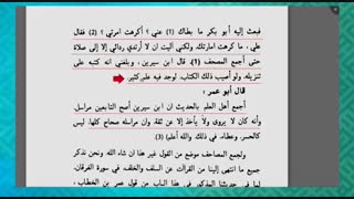 آیا حضرت علی علیه السلام با پنهان کردن قرآن باعث گمراهی جامعه بشری شدند!!!!؟