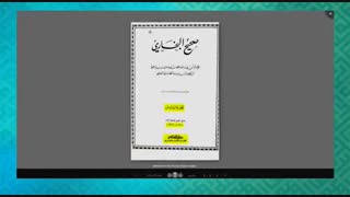 آیا شیعیان ائمه علیهم السلام را می پرستند؟