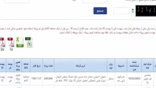 هشدار استفاده از کالای تقلبی