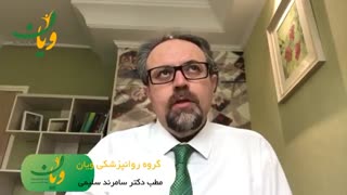 بیرون مردمو کشته ، تو خونه ما رو !