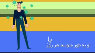 شیوع کرونا