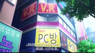 هنر شمشیر زنی آنلاین war of Underworld  فصل 3 قسمت 39