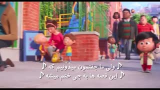 موزیک ویدیو - زندگی مخفی حیوانات خانگی 2 - روز دوست داشتنی (زیر نویس)