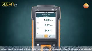 معرفی دستگاه کیفیت سنج هوای تستو آلمان مدل testo 440-نمایندگی تستو آلمان